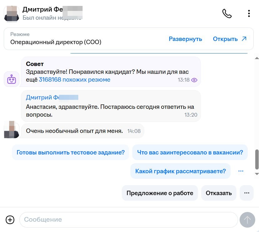 Отзыв кандидата 11